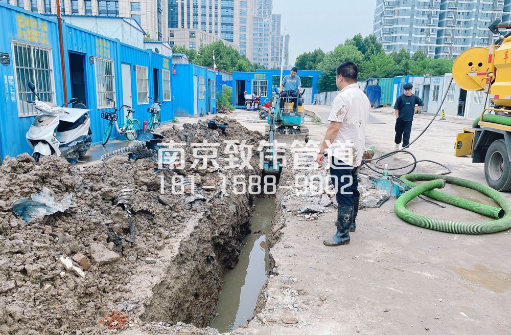 329泰山路管道置换开挖