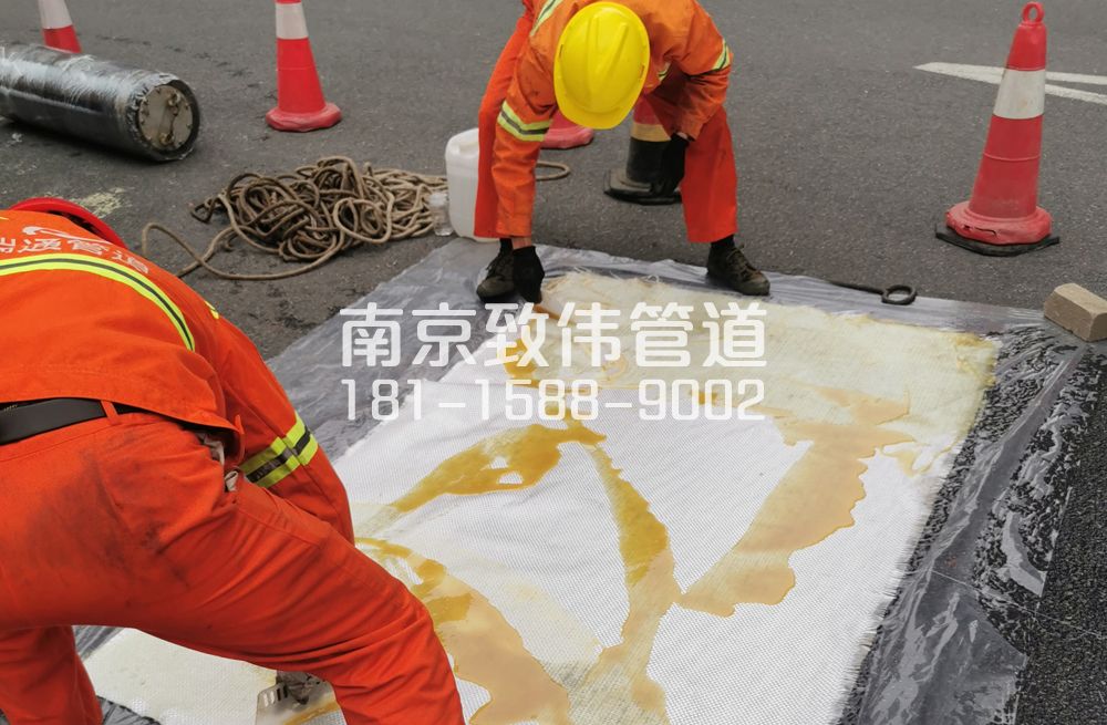 338泰山路管道树脂修复