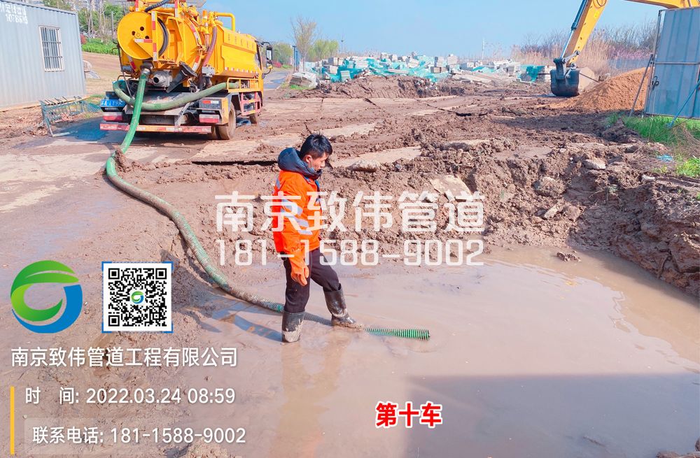 361泰山路工地泥浆清运