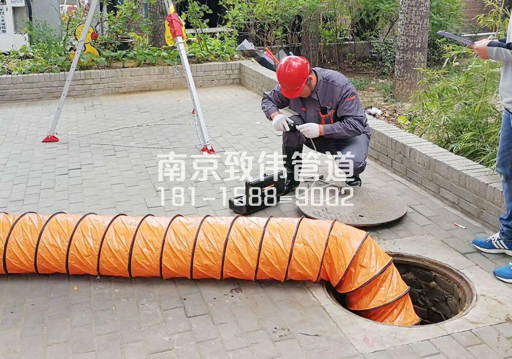 376泰山路有限空间安全