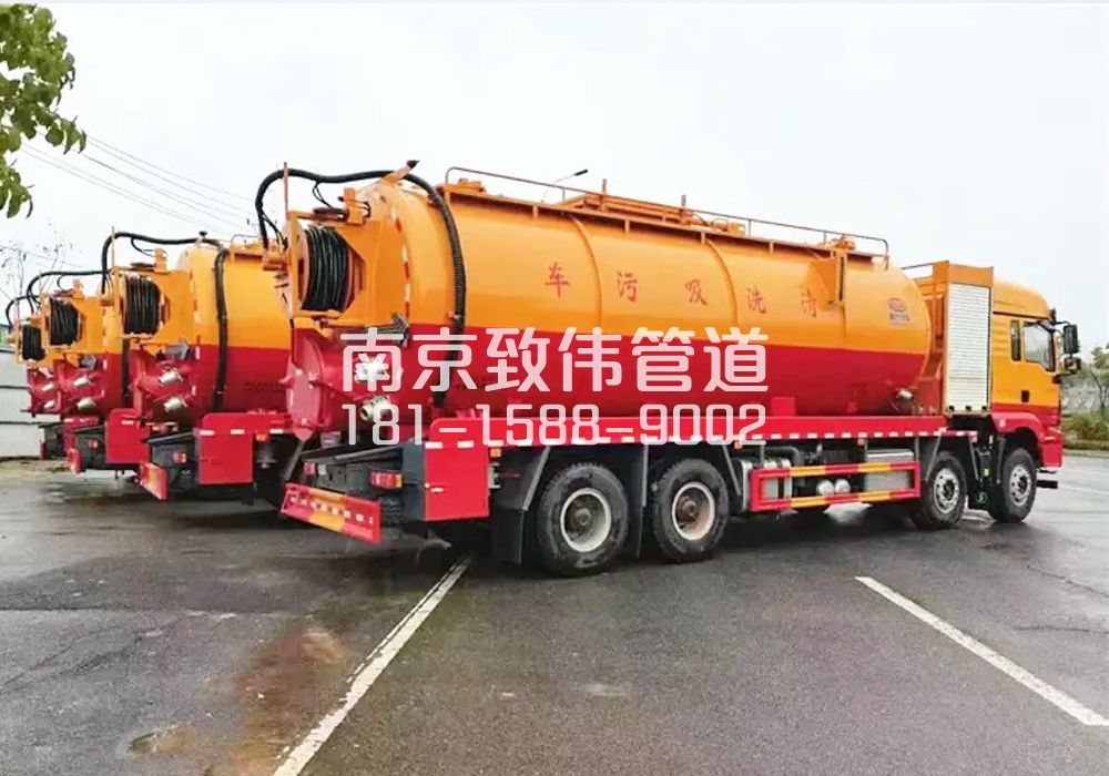 371泰山路12方吸污清洗车