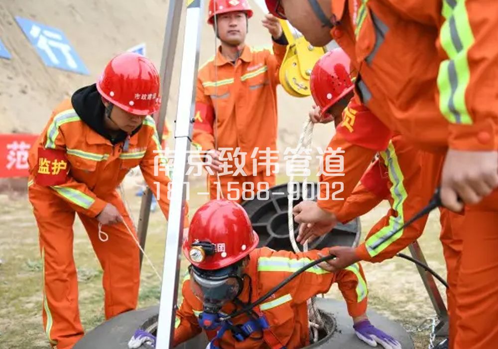 375泰山路有限空间作业